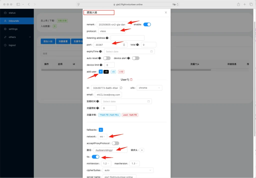 Filling in inbound details