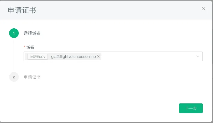 Choosing the added subdomain