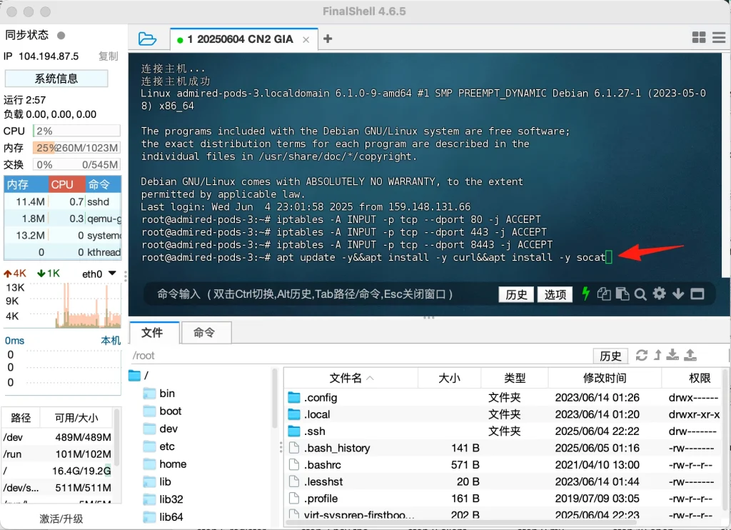 Installing socat