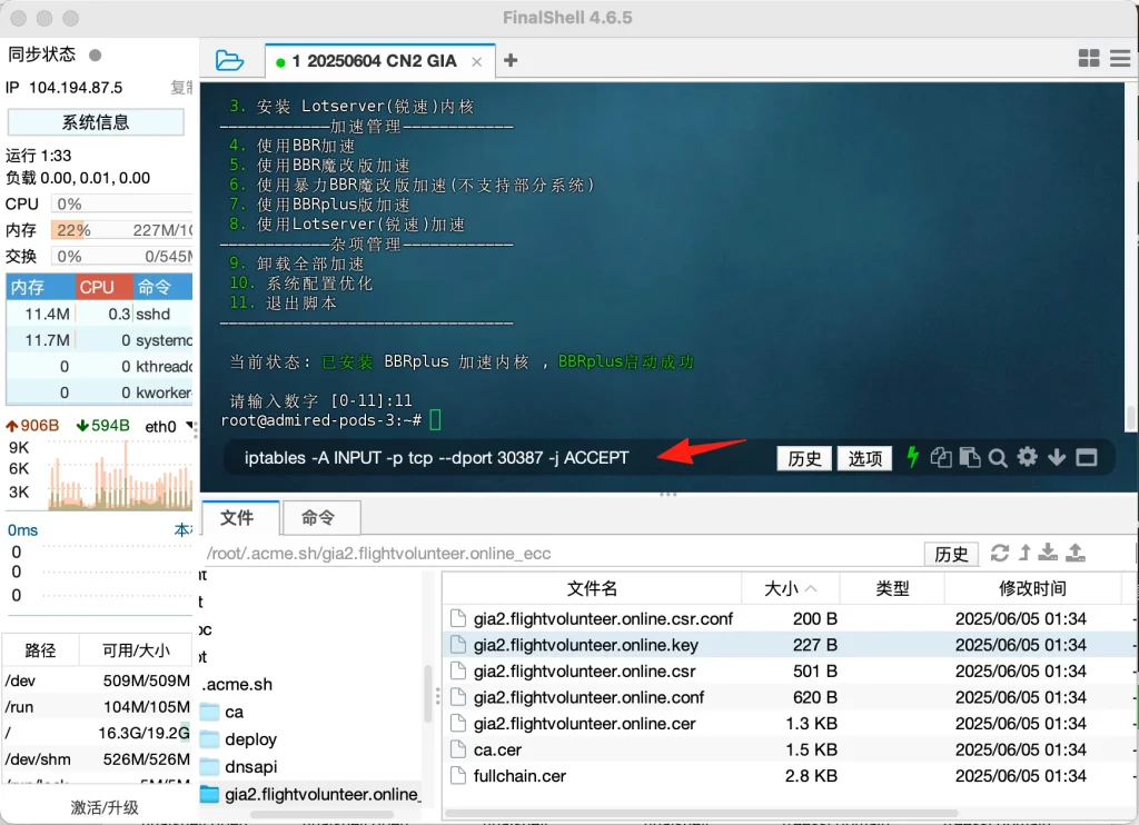 Allowing port 30387