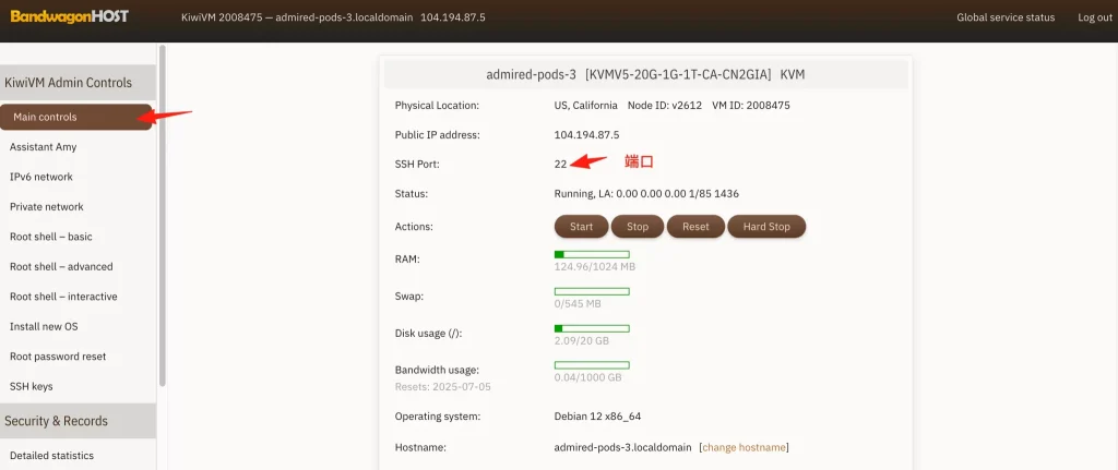 SSH port settings