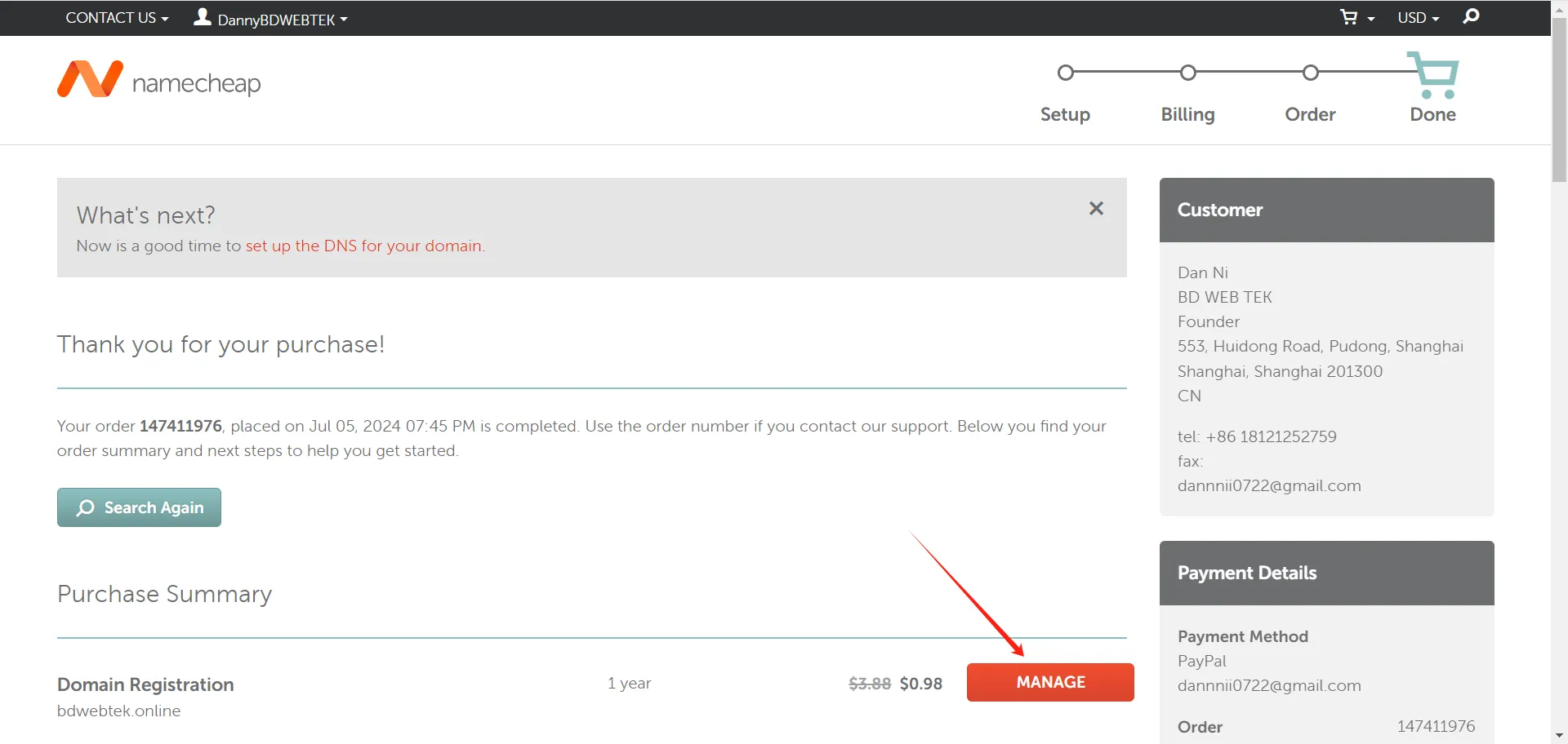 Namecheap manage domain