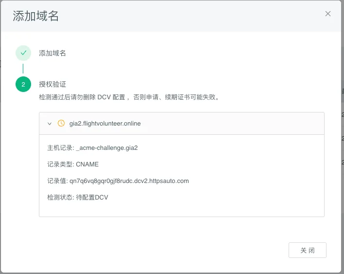 Subdomain CNAME value