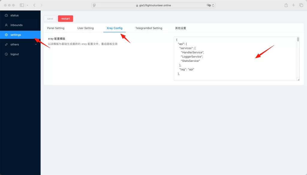 Xray panel configuration settings