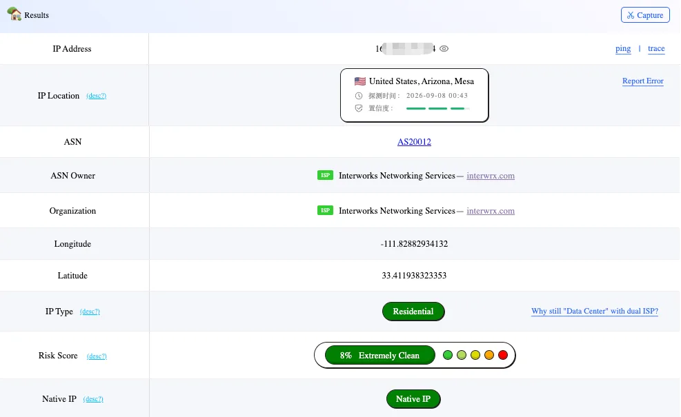 IP lookup result showing IP Type as Residential, Risk Score as Extremely Clean and Native IP in green